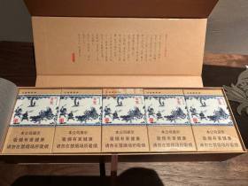 金圣(智圣出山)