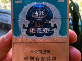 龙烟(老巴夺传呈)