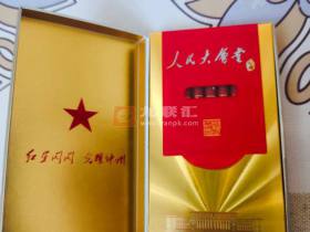 人民大会堂(光耀细支)