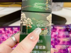 长白山(圣境)