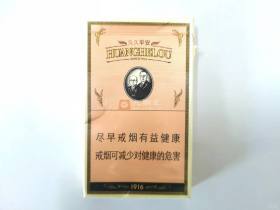 黄鹤楼(平安久久)