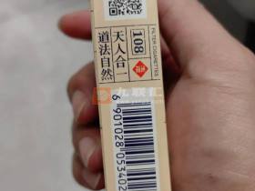 玉溪(壹零捌)