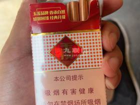 玉溪(鑫中支)