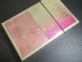苏烟(金砂2)