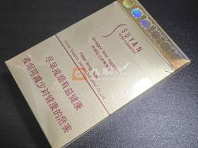 苏烟(金砂2)