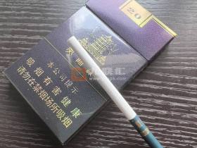 黄鹤楼(细支珍品)