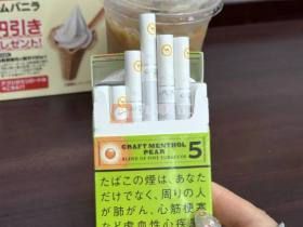 骆驼(雪梨爆珠日版)