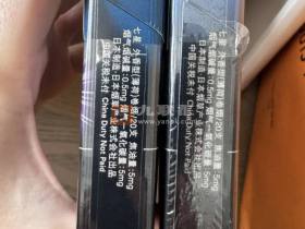 七星(蓝莓爆珠中免)