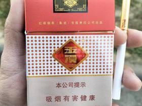 玉溪(鑫中支)