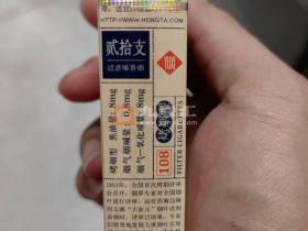 玉溪(壹零捌)