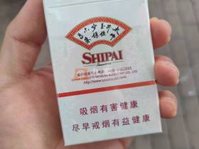 狮牌(鸿运当头)