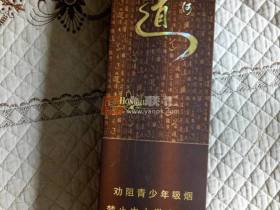 红河(道)