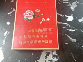 牡丹(红中支)