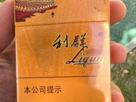 利群(楼外楼)