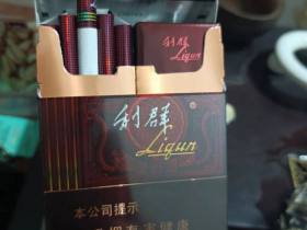 利群(阳光尊中支)