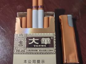大华(开元)