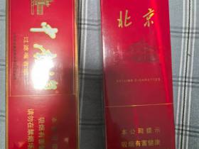 北京(硬)