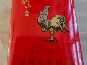 泰山(大鸡)