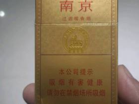 南京(精品)