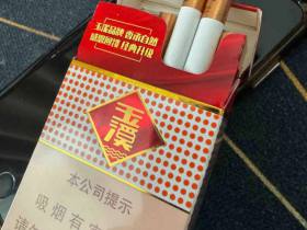 玉溪(硬)