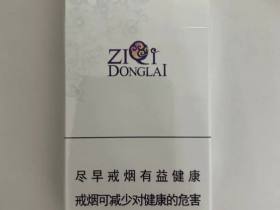 紫气东来(汾清香)