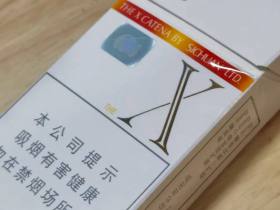 娇子(X)