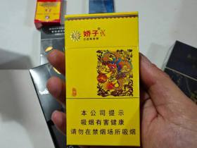 娇子(X龙韵)