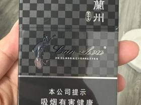 兰州(黑中支)