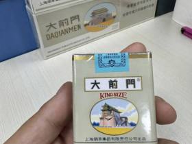大前门(软)