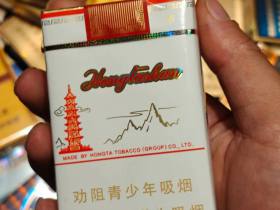 红塔山(软经典1956)