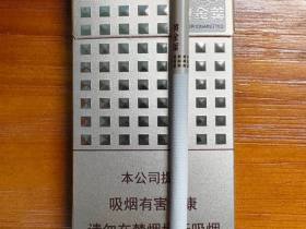 黄金叶(爱尚 细支)