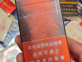 红河(硬v8)