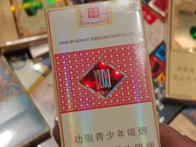 玉溪(细支清香世家)