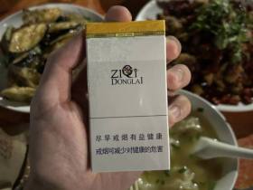 紫气东来(汾清香)