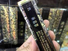 黄鹤楼(软雅韵)