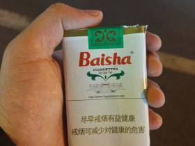 白沙(软)