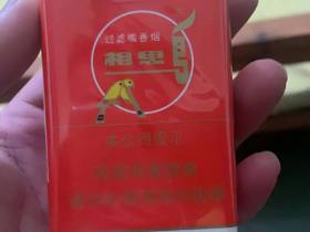 相思鸟(软)