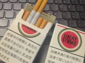 好彩(硬日税)