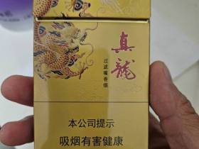 真龙(凌云)