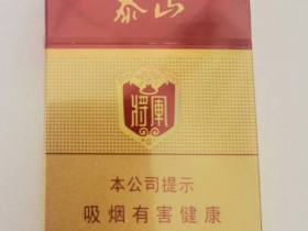 泰山(红将)