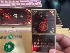 黄山(经典皖烟细支)