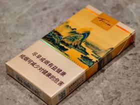 天子(千里江山细支)