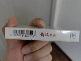 云烟(乌镇之恋中支)
