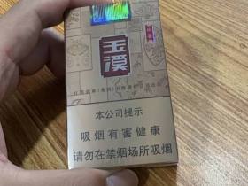 玉溪(软尚善)