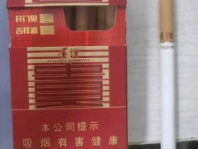 贵烟(喜贵)