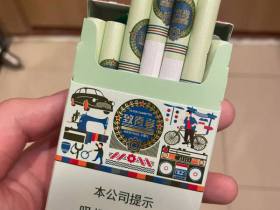 真龙(致青春新版)