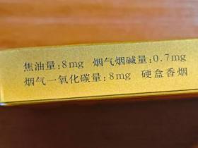 黄鹤楼(硬感恩中支)