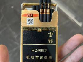 云烟(流金印象细支)