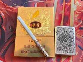 玉溪(中支华叶)