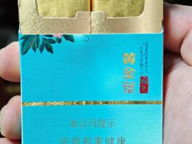 黄金叶(国色双中支)